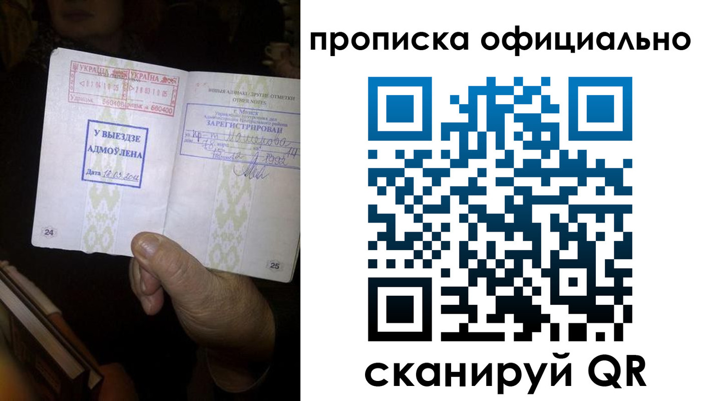 временная регистрация госуслуги в Лукоянове
