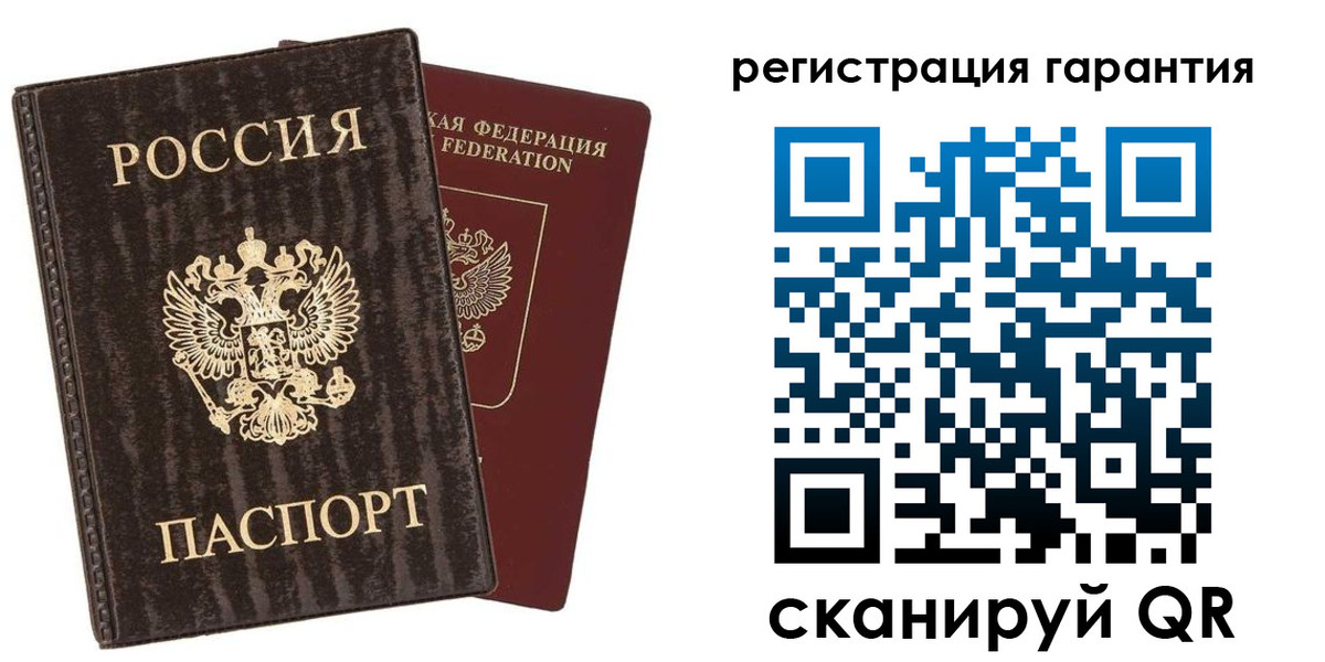 прописка для школы в Лукоянове