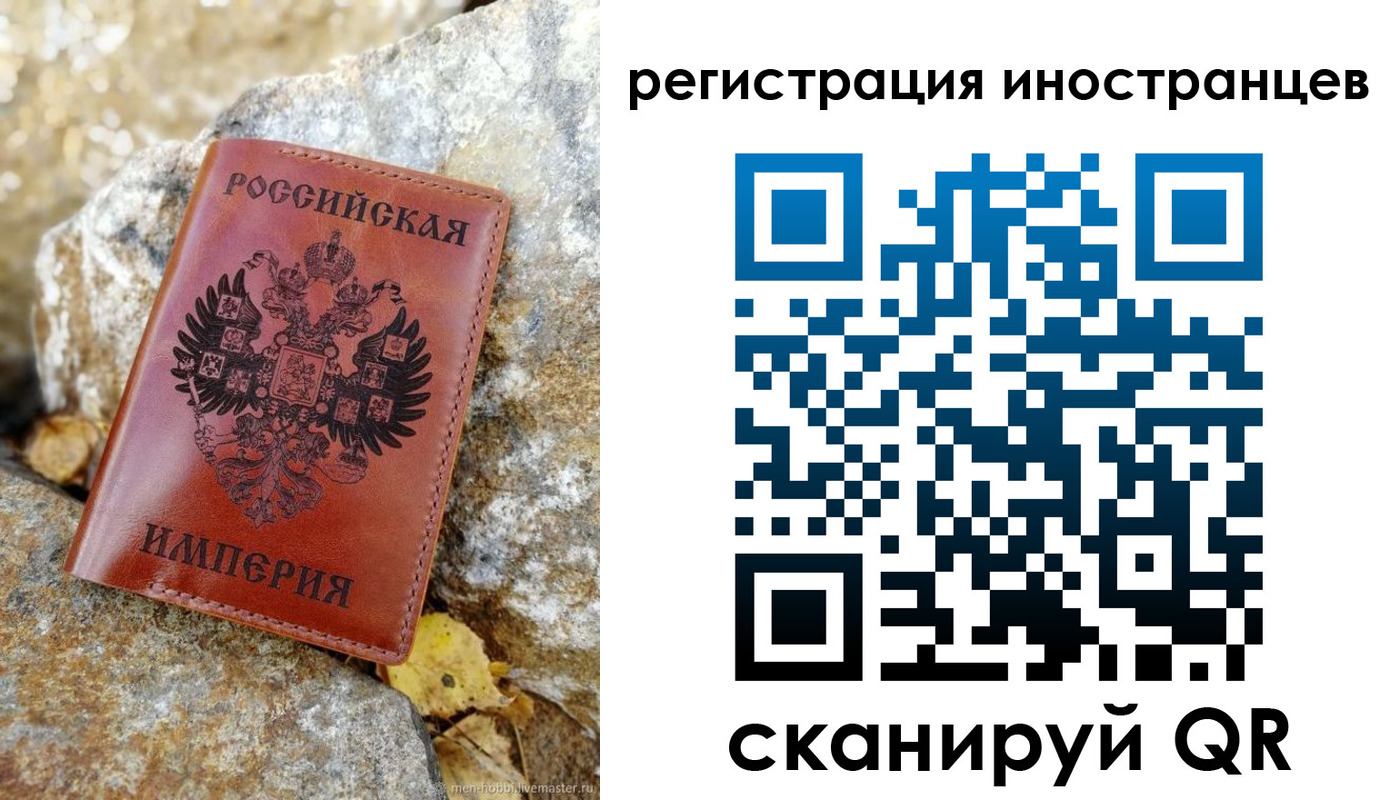 прописка поиск в Лукоянове