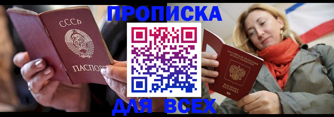 временная регистрация адрес в Лукоянове