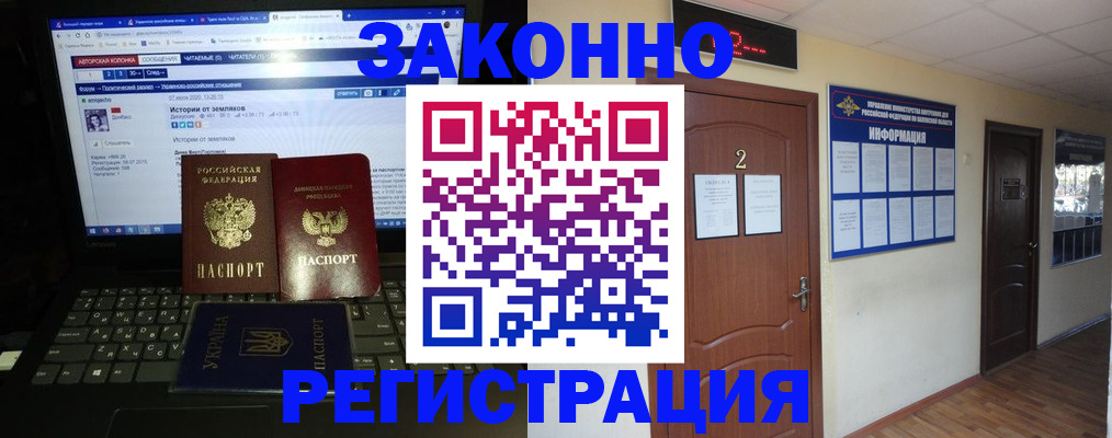 временная регистрация гарантия в Лукоянове
