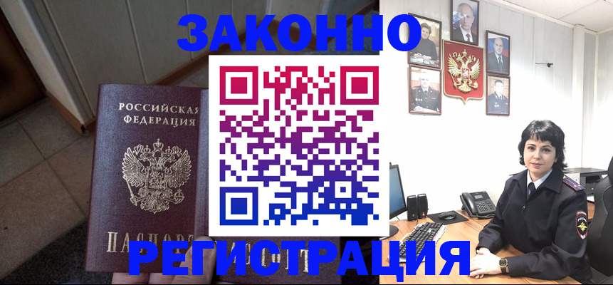 форма 3 в Лукоянове