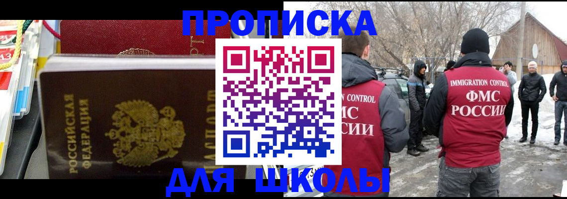 временная регистрация собственник в Лукоянове
