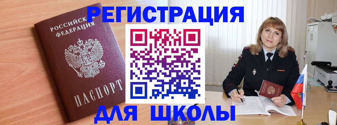 форма 3 в Лукоянове